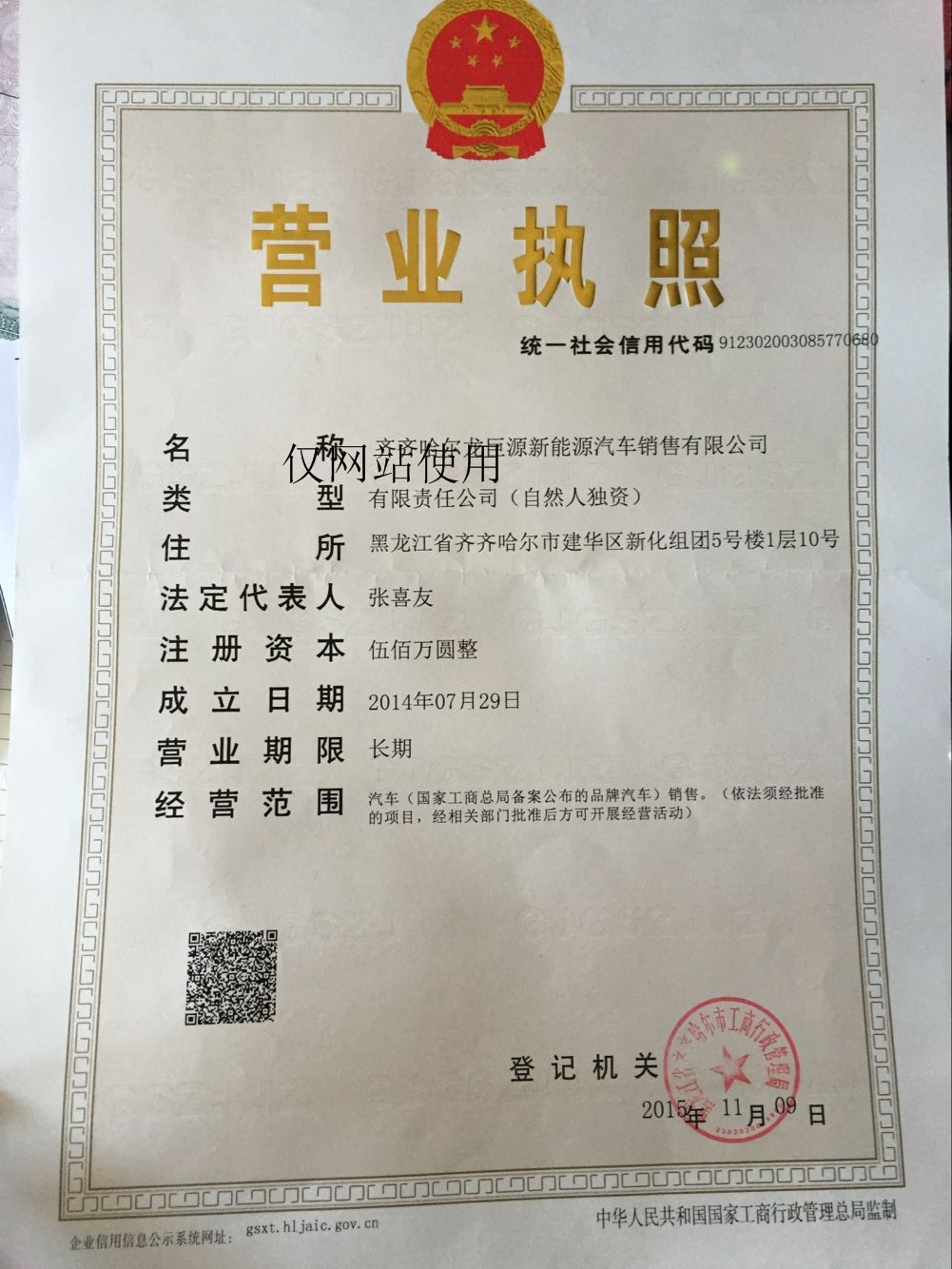 &#24320;&#20113;&#32593;&#39029;&#29256;